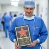 Diploma steaua recunostintei - cadou medic-Arta Traditiei